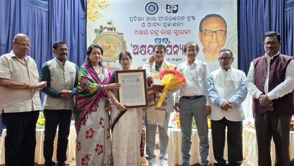 ଅକ୍ଷୟ ଉପନ୍ୟାସ ପୁରସ୍କାର, ଡ଼ ଲଲାଟେନ୍ଦୁ ସାହୁଙ୍କ ‘ଘାଟ ମୁହାଁ ଡଙ୍ଗା’ ପୁସ୍ତକ ପୁରସ୍କୃତ ଅକ୍ଷୟ ଉପନ୍ୟାସ ପୁରସ୍କାର