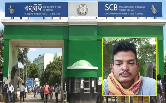 ଏସ୍ସିବିରେ ମାନସିକ ରୋଗୀଙ୍କୁ ପିଟିପିଟି ହତ୍ୟା ଅଭିଯୋଗ, ଥାନାରେ ମାମଲା ରୁଜୁ ଏସ୍ସିବିରେ ମାନସିକ ରୋଗୀଙ୍କୁ ପିଟିପିଟି ହତ୍ୟା ଅଭିଯୋଗ, ଥାନାରେ ମାମଲା ରୁଜୁ