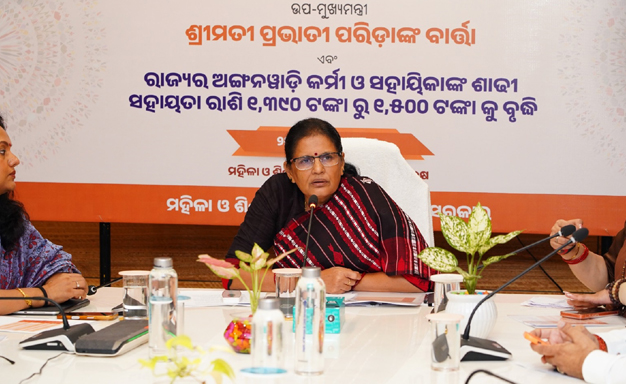 ବଢ଼ିଲା ଅଙ୍ଗନବାଡ଼ି କର୍ମୀଙ୍କ ଶାଢ଼ି ଭତ୍ତା, ଶୁଭାରମ୍ଭ ହେଲା “ଦୀପ୍ତି” ପୋର୍ଟାଲ୍ Deputy Chief Minister Pravati Parida at the launch of the 'Deepti' portal and the Saree Allowance scheme.