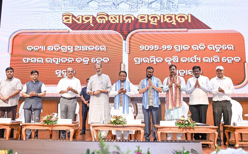 ମିଳିଲା ସିଏମ୍ କିଷାନ୍ ଟଙ୍କା: ୪୧.୩୫ ଲକ୍ଷ ଚାଷୀଙ୍କ ଖାତାକୁ ଗଲା ୮୩୩ କୋଟି