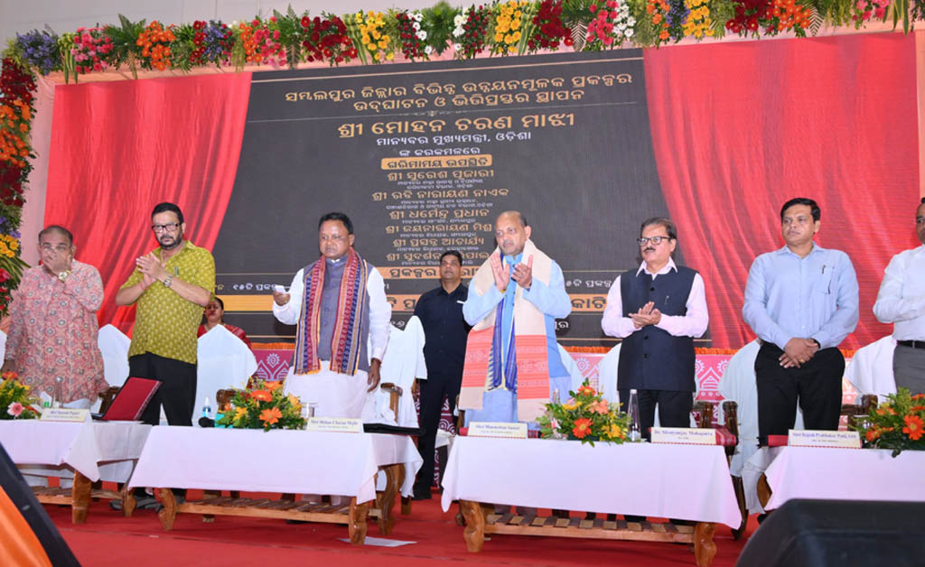 ସମ୍ବଲପୁରରୁ ପାଣିପାଗ ଉପରେ ନଜର ରଖିବ ‘ମେକ୍ ଇନ୍ ଇଣ୍ଡିଆ’ ଡପ୍ଲର ରାଡାର୍ ସମ୍ବଲପୁରରୁ ପାଣିପାଗ ଉପରେ ନଜର ରଖିବ 'ମେକ୍ ଇନ୍ ଇଣ୍ଡିଆ' ଡପ୍ଲର ରାଡାର୍