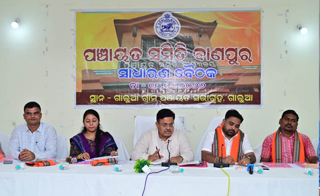 ବାଣପୁର ବ୍ଲକର ବିଭିନ୍ନ ଉନ୍ନୟନ ମୂଳକ କାର୍ଯ୍ୟ ସମ୍ପର୍କରେ ଆଲୋଚନା କଲେ ମନ୍ତ୍ରୀ ପୃଥ୍ୱୀରାଜ ହରିଚ଼ନ୍ଦନ ବାଣପୁର ବ୍ଲକର ବିଭିନ୍ନ ଉନ୍ନୟନ ମୂଳକ କାର୍ଯ୍ୟ ସମ୍ପର୍କରେ ଆଲୋଚନା କଲେ ମନ୍ତ୍ରୀ ପୃଥ୍ୱୀରାଜ ହରିଚ଼ନ୍ଦନ