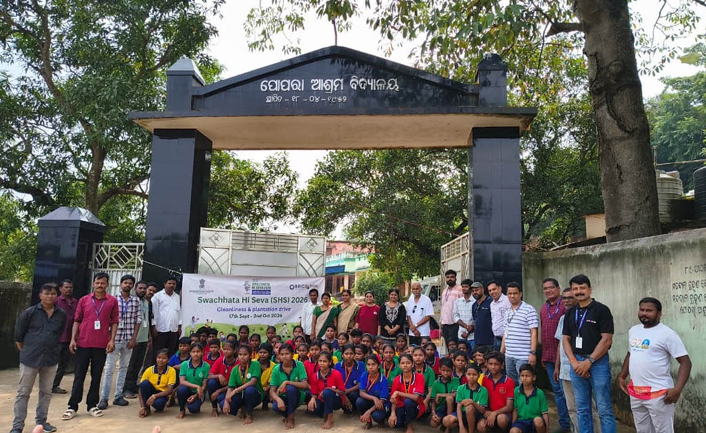 ତିଗିରିଆ ଆଦିବାସୀ ଆଶ୍ରମ ବିଦ୍ୟାଳୟରେ ବ୍ରିକ୍-ଆଇଏଲ୍ଏସ୍ ପକ୍ଷରୁ ସ୍ୱଚ୍ଛତା ଅଭିଯାନ ଆୟୋଜିତ ସ୍ୱଚ୍ଛତା ହିଁ ସେବା ଅଭିଯାନ-୨୦୨୬