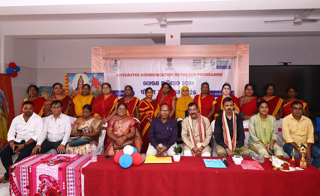 କଟକର ପୂର୍ବକଚ୍ଛଠାରେ ‘ପୋଷଣ ମାସ ୨୦୨୬’ ଓ ‘ସ୍ୱଚ୍ଛତା ହିଁ ସେବା ୨୦୨୬’ ସଚେତନତା କାର୍ଯ୍ୟକ୍ରମ କଟକର ପୂର୍ବକଚ୍ଛଠାରେ 'ପୋଷଣ ମାସ ୨୦୨୬' ଓ 'ସ୍ୱଚ୍ଛତା ହିଁ ସେବା ୨୦୨୬' ସଚେତନତା କାର୍ଯ୍ୟକ୍ରମ