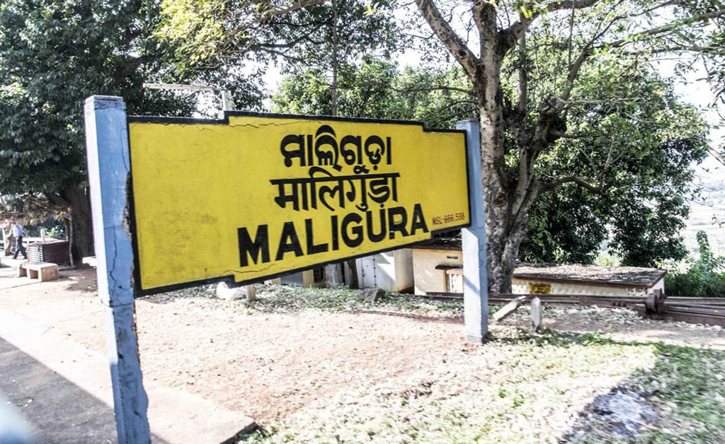 ମାଲିଗୁଡା ଷ୍ଟେସନରେ ପୁନରୁଦ୍ଧାର କାର୍ଯ୍ୟକୁ ତୀବ୍ର କଲା ପୂର୍ବତଟ ରେଳପଥ ମାଲିଗୁଡା ଷ୍ଟେସନ