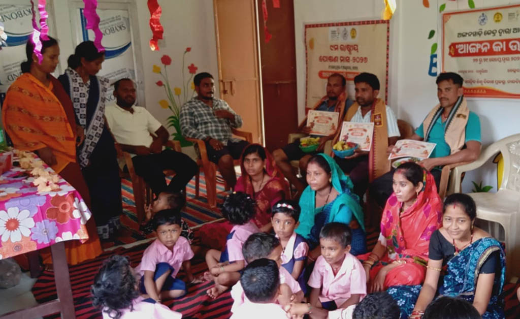ପଥୁରିଆ ଅଙ୍ଗନୱାଡି କେନ୍ଦ୍ରରେ ୯ମ ରାଷ୍ଟ୍ରୀୟ ପୋଷଣ ମାସ–୨୦୨୬ ପଥୁରିଆ ଅଙ୍ଗନୱାଡି କେନ୍ଦ୍ରରେ ୯ମ ରାଷ୍ଟ୍ରୀୟ ପୋଷଣ ମାସ–୨୦୨୬