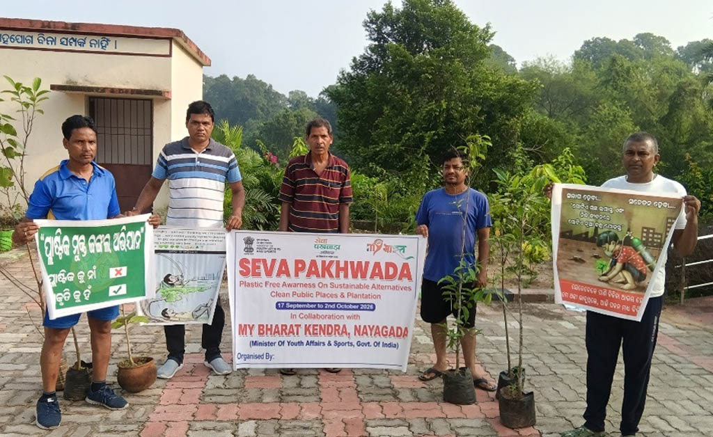 ସେବା ପକ୍ଷ ଅଭିଯାନରେ ପରିବେଶ ସୁରକ୍ଷାର ବାର୍ତ୍ତା ସେବା ପକ୍ଷ ଅଭିଯାନରେ ପରିବେଶ ସୁରକ୍ଷାର ବାର୍ତ୍ତା