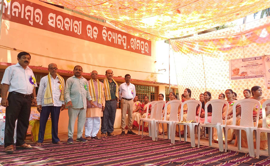 ଗୁରୁ ଦିବସ ଉପଲକ୍ଷେ ୩ ଜଣ ଗୁରୁଜୀ ସମ୍ବର୍ଦ୍ଧିତ ଗୁରୁ ଦିବସ ଉପଲକ୍ଷେ ୩ ଜଣ ଗୁରୁଜୀ ସମ୍ବର୍ଦ୍ଧିତ