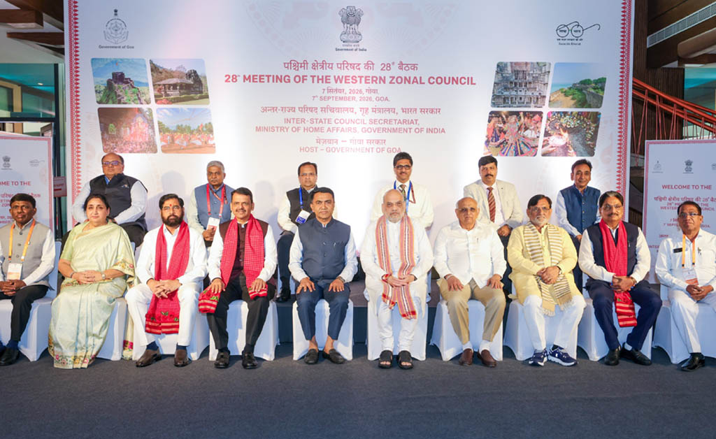 ପଶ୍ଚିମ କ୍ଷେତ୍ରୀୟ ପରିଷଦର ୨୮ତମ ବୈଠକରେ ଅଧ୍ୟକ୍ଷତା କଲେ ଗୃହମନ୍ତ୍ରୀ ପଶ୍ଚିମ କ୍ଷେତ୍ରୀୟ ପରିଷଦର ୨୮ତମ ବୈଠକରେ ଅଧ୍ୟକ୍ଷତା କଲେ ଗୃହମନ୍ତ୍ରୀ