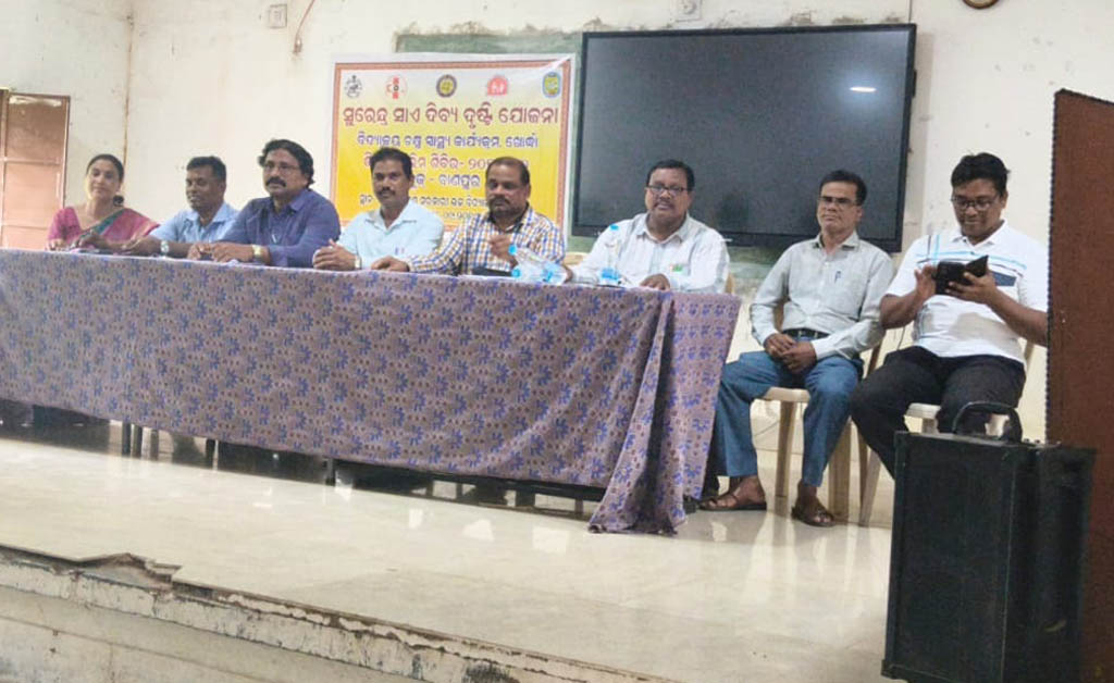 ବାଣପୁର: ବ୍ଲକ୍ ସ୍ତରୀୟ ଚକ୍ଷୁ ଚିକିତ୍ସା ତାଲିମ୍ ଶିବିର ଉଦଯାପିତ ବାଣପୁର: ବ୍ଲକ୍ ସ୍ତରୀୟ ଚକ୍ଷୁ ଚିକିତ୍ସା ତାଲିମ୍ ଶିବିର ଉଦଯାପିତ