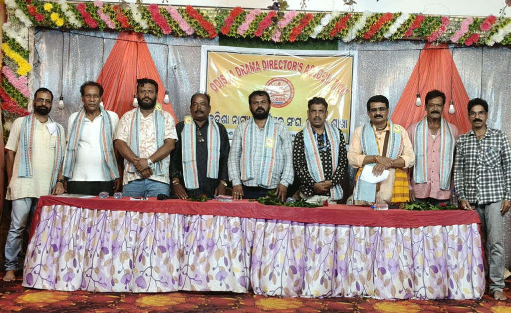 ଖୋର୍ଦ୍ଧା ଜିଲ୍ଲା ଶାଖା ନାଟ୍ୟ ନିର୍ଦ୍ଦେଶକ ସଂଘ ଗଠିତ: ସଭାପତି ହେଲେ ବିଭୂକଲ୍ୟାଣ ସାମନ୍ତରାୟ ଖୋର୍ଦ୍ଧା ଜିଲ୍ଲା ଶାଖା ନାଟ୍ୟ ନିର୍ଦ୍ଦେଶକ ସଂଘ ଗଠିତ: ସଭାପତି ହେଲେ ବିଭୂକଲ୍ୟାଣ ସାମନ୍ତରାୟ