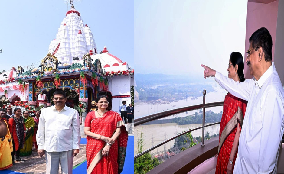 ମା’ ସମଲେଶ୍ୱରୀଙ୍କ ଦର୍ଶନ କଲେ ରାଜ୍ୟପାଳ, ବୁଲି ଦେଖିଲେ ହୀରାକୁଦ ଡ୍ୟାମ୍ ମା’ ସମଲେଶ୍ୱରୀଙ୍କ ଦର୍ଶନ କଲେ ରାଜ୍ୟପାଳ, ବୁଲି ଦେଖିଲେ ହୀରାକୁଦ ଡ୍ୟାମ୍