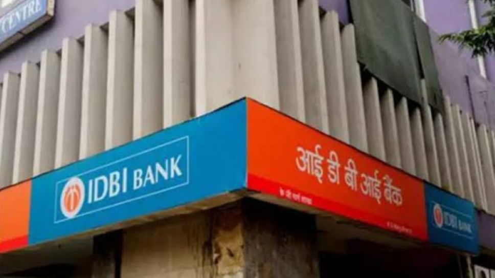 IDBI Bank Sale Controversy: ଆଡିବିଆଇ ବ୍ୟାଙ୍କ ବିକିବା ପ୍ରସ୍ତାବକୁ ବିରୋଧ କରି କର୍ମଚାରୀ ସଂଘର ଧର୍ମଘଟ ଆହ୍ବାନ IDBI Bank Sale Controversy