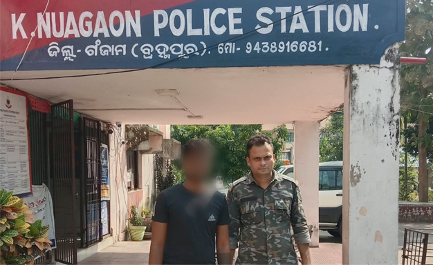 ପ୍ରେମ ପରେ ପ୍ରତାରଣା ଅଭିଯୋଗ : ବଳାତ୍କାର ଅଭିଯୋଗରେ ଜେଲ୍ ଗଲା ଅଭିଯୁକ୍ତ ପ୍ରେମ ପରେ ପ୍ରତାରଣା ଅଭିଯୋଗ : ବଳାତ୍କାର ଅଭିଯୋଗରେ ଜେଲ୍ ଗଲା ଅଭିଯୁକ୍ତ