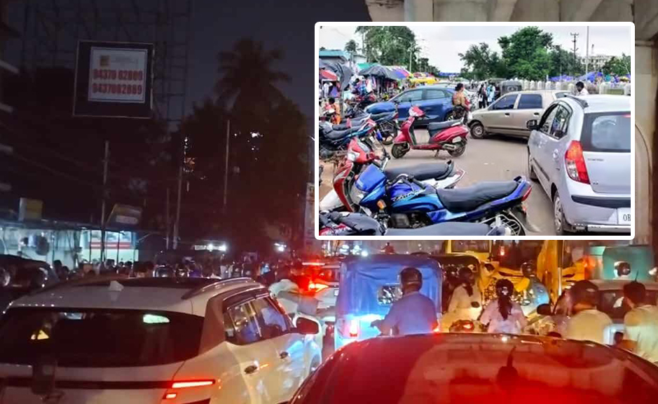 ରାଜଧାନୀରେ ପାର୍କିଂ ସଙ୍କଟ, ବେପାର ମାନ୍ଦା Parking crisis in the capital; business sluggish.