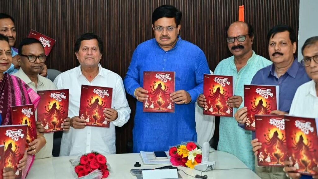 Puja Magazine: ମନ୍ତ୍ରୀ ପୃଥ୍ବୀରାଜ ହରିଚନ୍ଦନଙ୍କ ଦ୍ବାରା ଉନମୋଚିତ ହେଲା ବିଶ୍ବମୁକ୍ତି ପତ୍ରିକାର ପୂଜା ବିଶେଷାଙ୍କ Puja Magazine