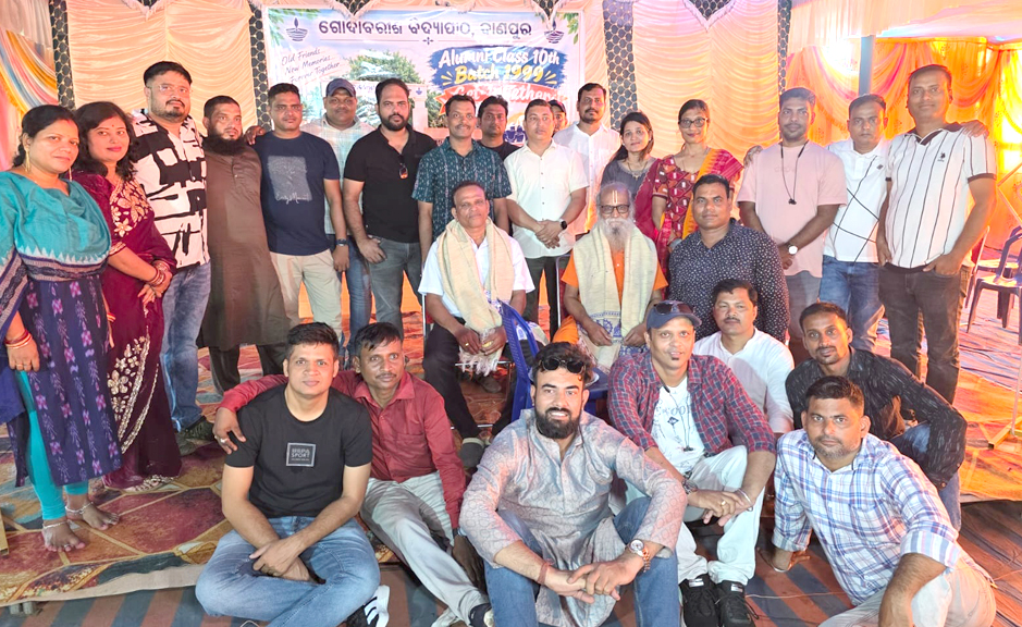 ବାଣପୁର ଗୋଦାବରୀଶ ବିଦ୍ୟାପୀଠର ୧୯୯୯ ବ୍ୟାଚ୍ର ବନ୍ଧୁମିଳନ ଉତ୍ସବ ସମ୍ପନ୍ନ Reunion of the 1999 Batch of Godabarisha Vidyapitha, Banpur, Concludes