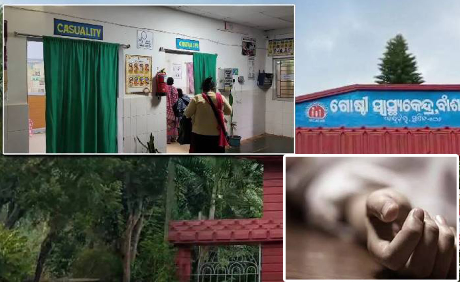 ଜେନେରେଟର ଗ୍ୟାସ୍ ଶ୍ୱାସରୁଦ୍ଧ କରିବାରୁ ଦୁଇ ଯୁବକ ମୃତ Two youths die due to suffocation from generator gas