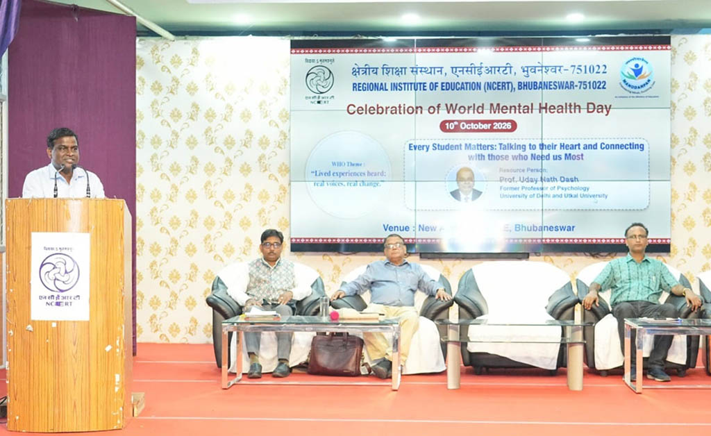 ଆଞ୍ଚଳିକ ଶିକ୍ଷା ପ୍ରତିଷ୍ଠାନ ଭୁବନେଶ୍ୱରରେ ବିଶ୍ୱ ମାନସିକ ସ୍ୱାସ୍ଥ୍ୟ ଦିବସ ପାଳିତ ଆଞ୍ଚଳିକ ଶିକ୍ଷା ପ୍ରତିଷ୍ଠାନ ଭୁବନେଶ୍ୱରରେ ବିଶ୍ୱ ମାନସିକ ସ୍ୱାସ୍ଥ୍ୟ ଦିବସ ପାଳିତ