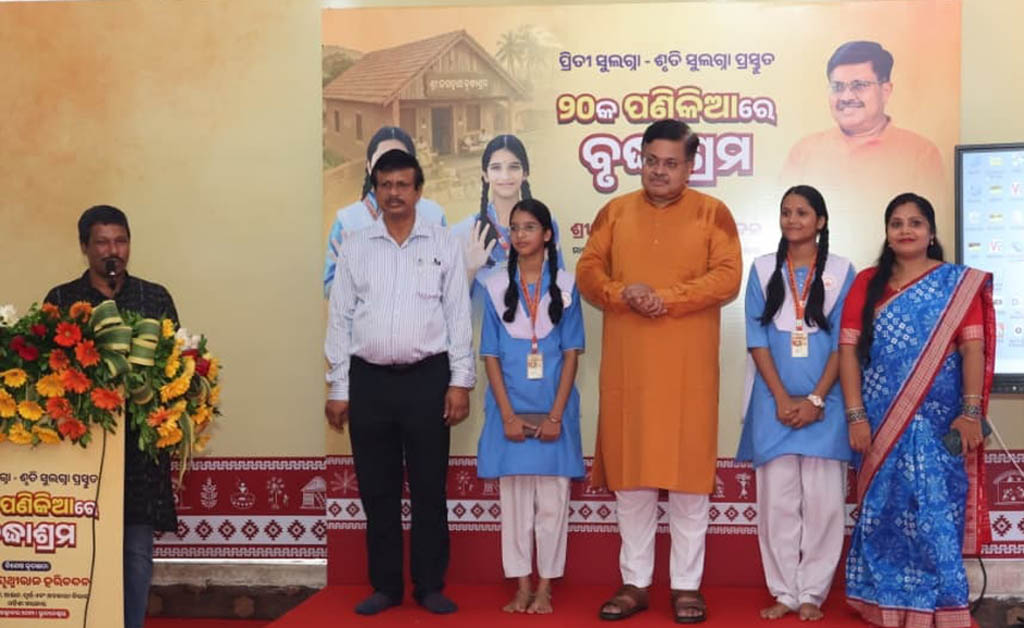 ‘୨୦କ ପଣିକିଆରେ ବୃଦ୍ଧାଶ୍ରମ’ ଶୀର୍ଷକ ଏକ ସଚେତନତାଧର୍ମୀ ଭିଡ଼ିଓ ଉନ୍ମୋଚନ କଲେ ମନ୍ତ୍ରୀ ପୃଥ୍ୱୀରାଜ Prithviraj Harichandan Unveils ‘Bridhaashram’ Video on 20 Tables