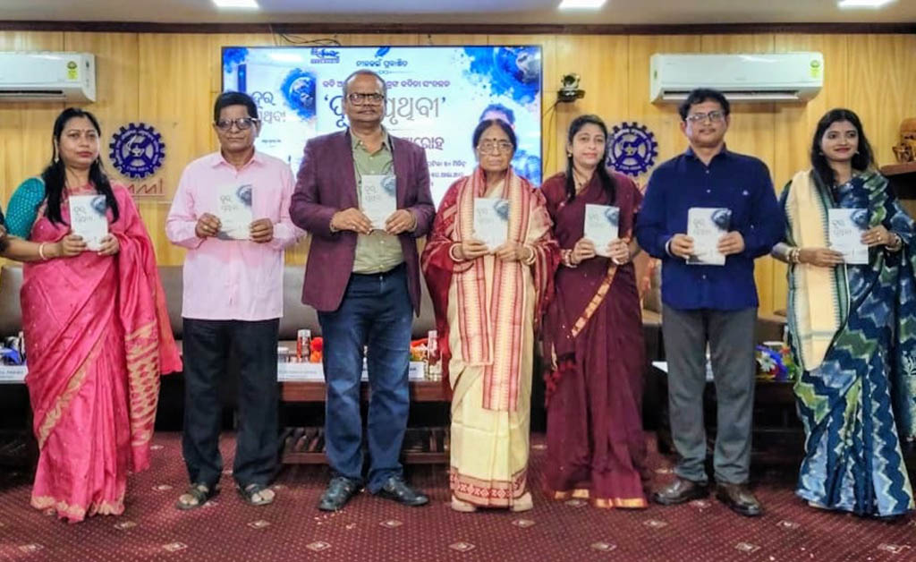 ମାନବିକ ଭାବନା ଓ ଅଭିବ୍ୟକ୍ତି ମଧ୍ୟରେ ଏକ ସୃଜନଶୀଳ ସେତୁର ଭୂମିକା ନିର୍ବାହ କରେ ସାହିତ୍ୟ ମାନବିକ ଭାବନା ଓ ଅଭିବ୍ୟକ୍ତି ମଧ୍ୟରେ ଏକ ସୃଜନଶୀଳ ସେତୁର ଭୂମିକା ନିର୍ବାହ କରେ ସାହିତ୍ୟ
