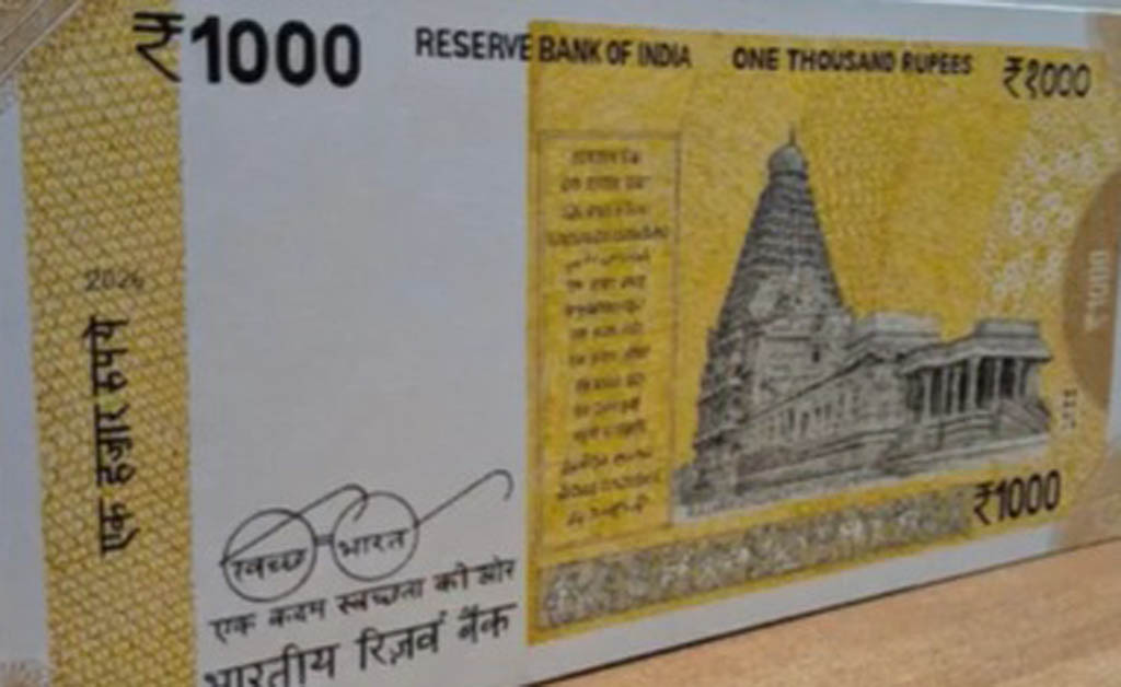RBI ଜାରି କଲା କି ମନ୍ଦିର ଥିବା ୧୦୦୦ ଟଙ୍କିଆ ନୂଆ ନୋଟ୍?: ଜାଣନ୍ତୁ କ’ଣ କହିଲା PIB RBI ଜାରି କଲା କି ମନ୍ଦିର ଥିବା ୧୦୦୦ ଟଙ୍କିଆ ନୂଆ ନୋଟ୍?: ଜାଣନ୍ତୁ କ'ଣ କହିଲା PIB