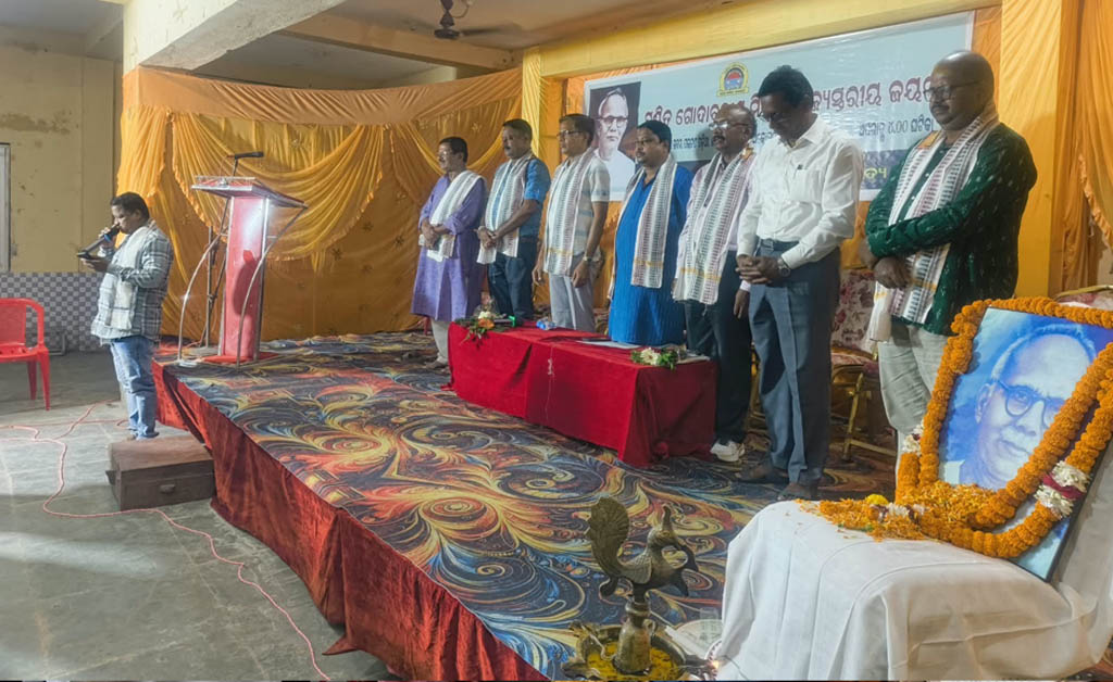 ପଣ୍ଡିତ ଗୋଦାବରୀଶଙ୍କ ରାଜ୍ୟସ୍ତରୀୟ ଜୟନ୍ତୀ ଉତ୍ସବରେ ବିଶିଷ୍ଠ ବ୍ୟକ୍ତିଙ୍କ ଶ୍ରଦ୍ଧାଞ୍ଜଳି ପଣ୍ଡିତ ଗୋଦାବରୀଶଙ୍କ ରାଜ୍ୟସ୍ତରୀୟ ଜୟନ୍ତୀ ଉତ୍ସବରେ ବିଶିଷ୍ଠ ବ୍ୟକ୍ତିଙ୍କ ଶ୍ରଦ୍ଧାଞ୍ଜଳି