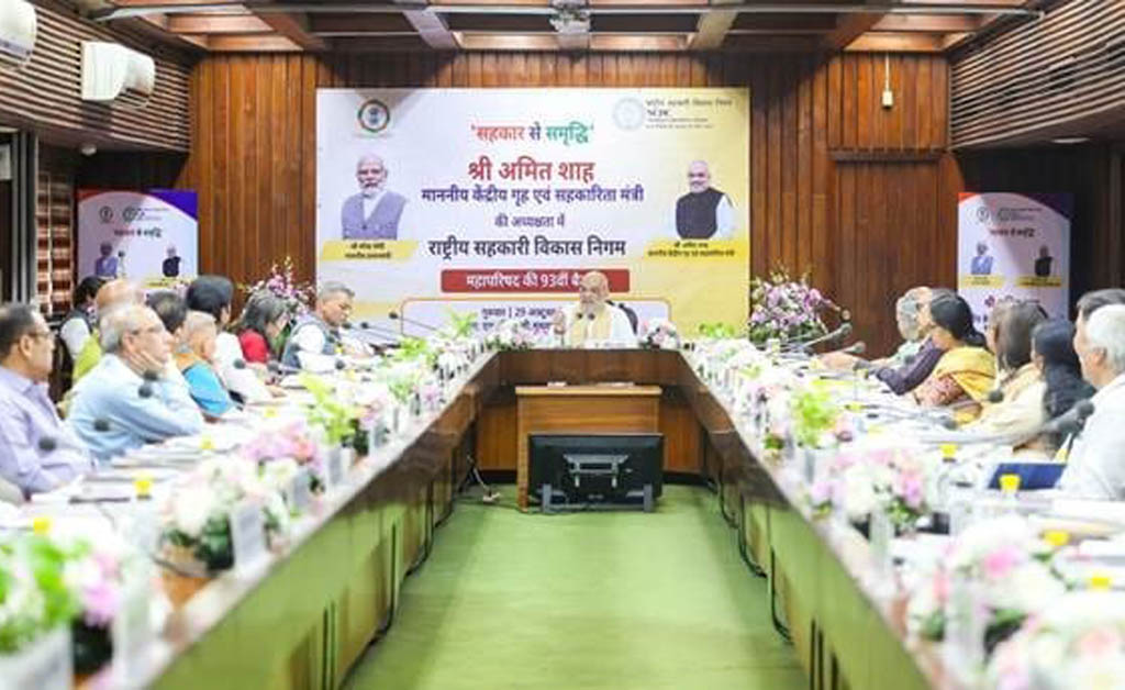 ‘ସହକାର ସେ ସମୃଦ୍ଧି’ ଦୃଷ୍ଟିକୋଣରେ ସମାବେଶୀ ବିକାଶ ଆମର ଲକ୍ଷ୍ୟ: ଅମିତ ଶାହ ‘ସହକାର ସେ ସମୃଦ୍ଧି’ ଦୃଷ୍ଟିକୋଣରେ ସମାବେଶୀ ବିକାଶ ଆମର ଲକ୍ଷ୍ୟ: ଅମିତ ଶାହ