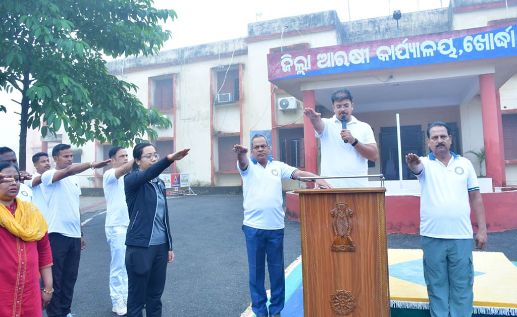 ଖୋର୍ଦ୍ଧାରେ ପାଳିତ ହେଲା ରାଷ୍ଟ୍ରୀୟ ଏକତା ଦିବସ ଲୌହ ମାନବଙ୍କୁ ଶ୍ରଦ୍ଧାଞ୍ଜଳି ଖୋର୍ଦ୍ଧାରେ ପାଳିତ ହେଲା ରାଷ୍ଟ୍ରୀୟ ଏକତା ଦିବସ ଲୌହ ମାନବଙ୍କୁ ଶ୍ରଦ୍ଧାଞ୍ଜଳି