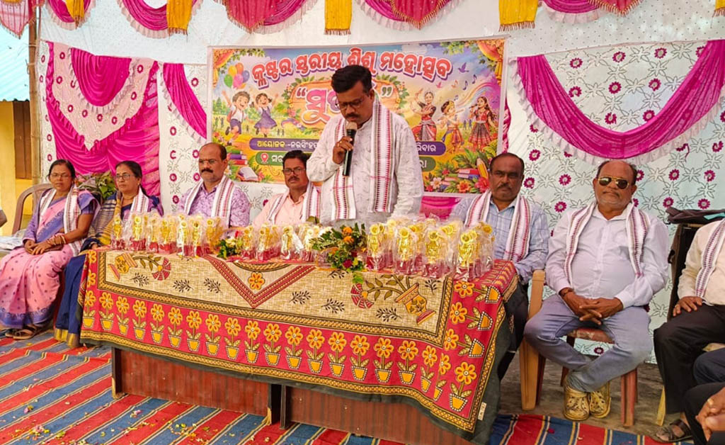 ନରସିଂହପୁର କ୍ଲଷ୍ଟରରେ ସୁରଭି-୨୦୨୬ ଧୁମଧାମରେ ସମ୍ପନ୍ନ ନରସିଂହପୁର କ୍ଲଷ୍ଟରରେ ସୁରଭି-୨୦୨୬ ଧୁମଧାମରେ ସମ୍ପନ୍ନ