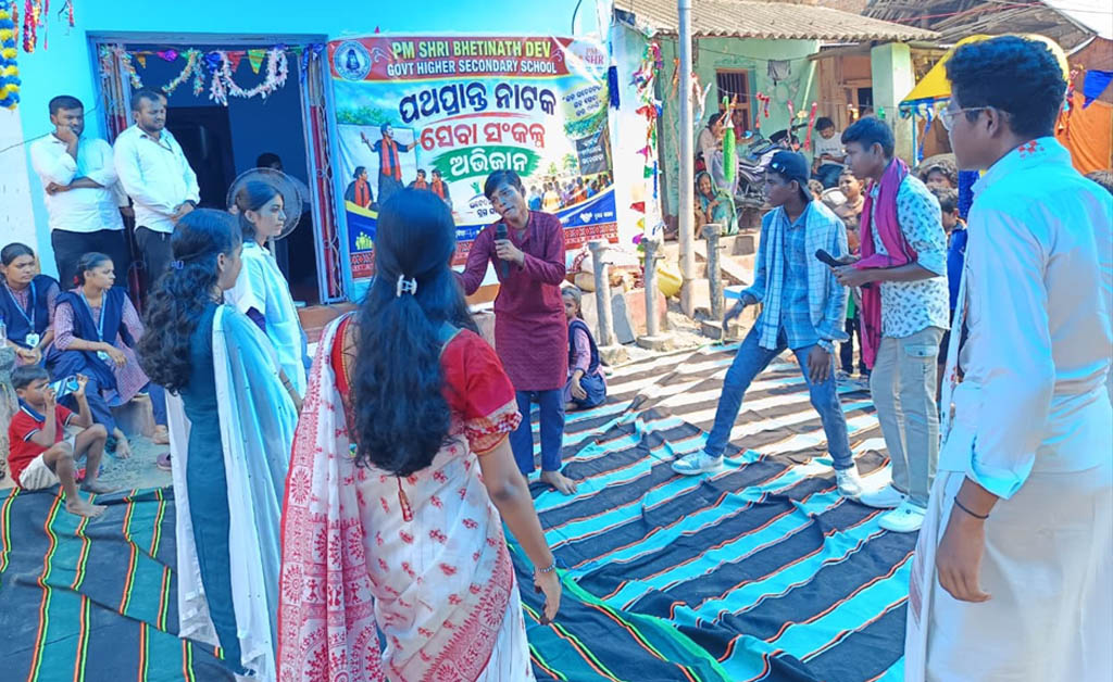 ସେବା ସଂକଳ୍ପ ଅଭିଯାନ: ପଥପ୍ରାନ୍ତ ନାଟକ ମାଧ୍ୟମରେ ବଡ଼ ବାର୍ତ୍ତା ଦେଲେ ଛାତ୍ରଛାତ୍ରୀ ସେବା ସଂକଳ୍ପ ଅଭିଯାନ: ପଥପ୍ରାନ୍ତ ନାଟକ ମାଧ୍ୟମରେ ବଡ଼ ବାର୍ତ୍ତା ଦେଲେ ଛାତ୍ରଛାତ୍ରୀ