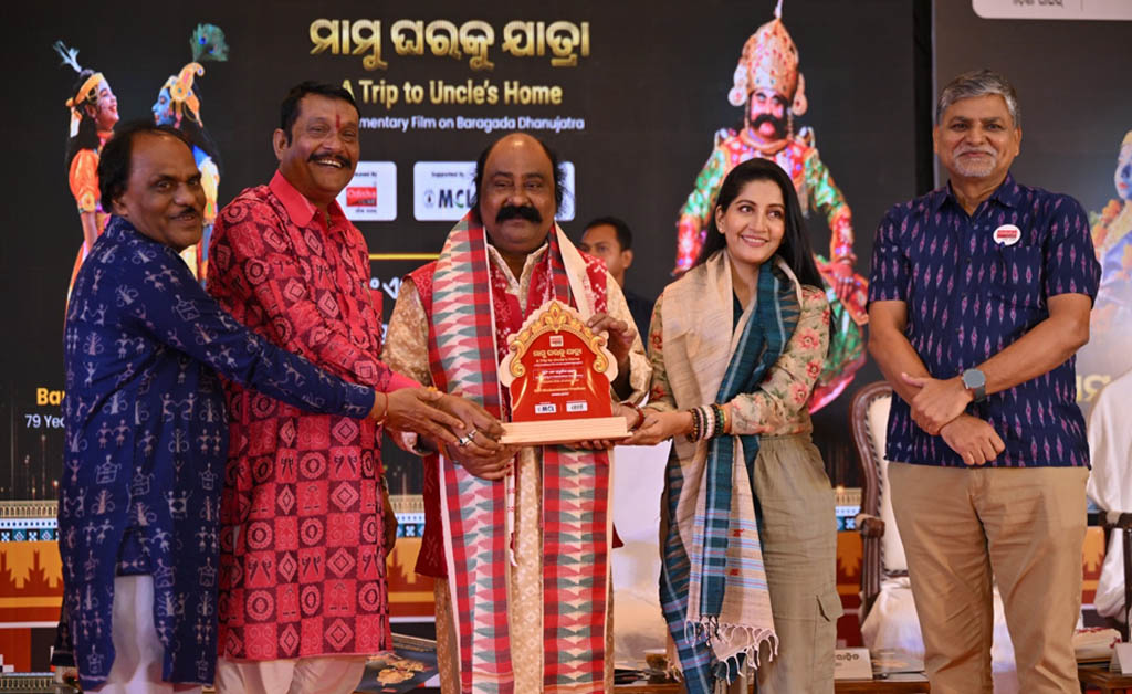 ବରଗଡ଼ ଧନୁଯାତ୍ରା ଉପରେ ଆଧାରିତ ପୂର୍ଣ୍ଣାଙ୍ଗ ପ୍ରାମାଣିକ ଚଳଚ୍ଚିତ୍ର ‘ମାମୁ ଘରକୁ ଯାତ୍ରା’ର ସ୍କ୍ରିନିଂ ଓ ସମ୍ବର୍ଦ୍ଧନା ଉତ୍ସବ ବରଗଡ଼ ଧନୁଯାତ୍ରା ଉପରେ ଆଧାରିତ ପୂର୍ଣ୍ଣାଙ୍ଗ ପ୍ରାମାଣିକ ଚଳଚ୍ଚିତ୍ର ‘ମାମୁ ଘରକୁ ଯାତ୍ରା’ର ସ୍କ୍ରିନିଂ ଓ ସମ୍ବର୍ଦ୍ଧନା ଉତ୍ସବ
