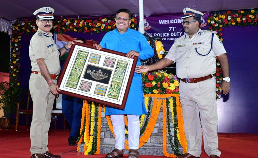 ୭୧ତମ ରାଜ୍ୟ ପୁଲିସ ବୃତ୍ତିଗତ ପ୍ରତିଯୋଗିତା ଉଦ୍ଯାପିତ ୭୧ତମ ରାଜ୍ୟ ପୁଲିସ ବୃତ୍ତିଗତ ପ୍ରତିଯୋଗିତା ଉଦ୍ଯାପିତ