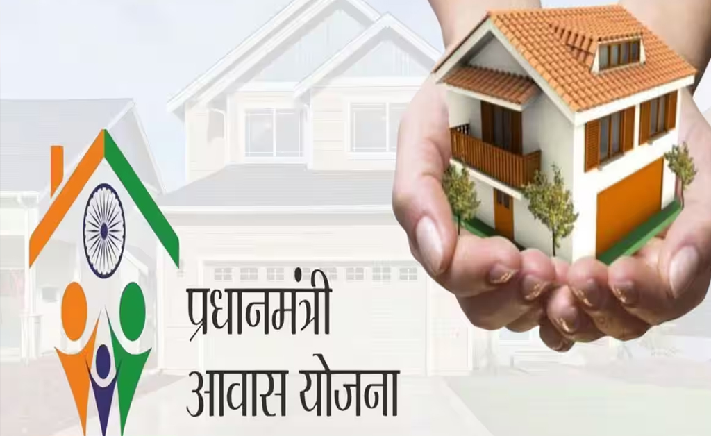 PM Awas Yojana: ଦୁଇ ଭାଇ ଅଲଗା ରହୁଥିଲେ ମିଳିବ କି ୨ଟି ଘର? ଜାଣନ୍ତୁ ସରକାରୀ ନିୟମ