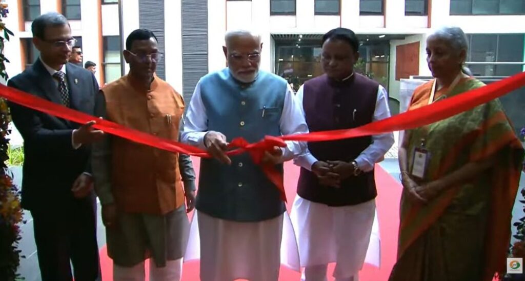 PM Modi in Odisha: ଭୁବନେଶ୍ବରରେ ଆରବିଆଇ ଡାଟା ସେଣ୍ଟରକୁ ଉଦଘାଟନ କଲେ ପ୍ରଧାନମନ୍ତ୍ରୀ ମୋଦୀ PM Modi in Odisha