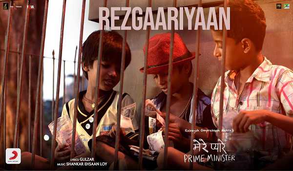 Second song 'Rezgaariyaan' from 'Mere Pyare Prime Minister' out now