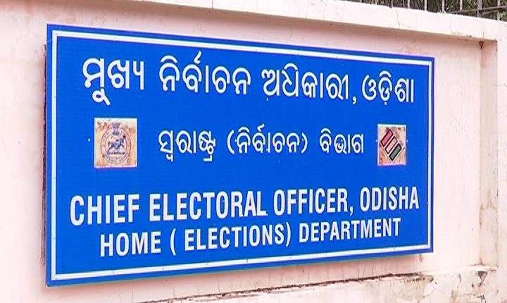 Chief Electoral Office CEO Odisha
