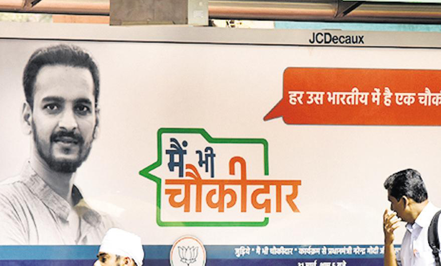 Top BJP leaders to participate in PM's 'Main Bhi Chowkidar' video campaign