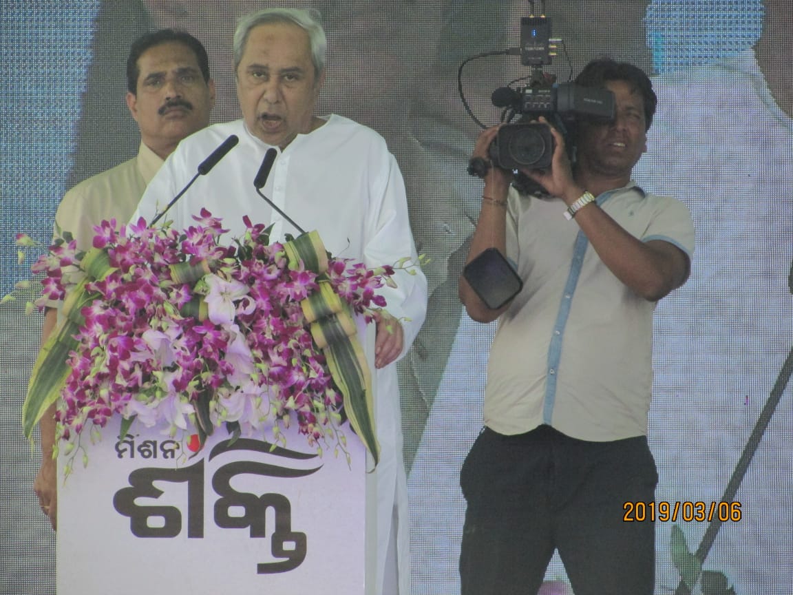 Naveen launches portal for citizens and tourists on Bhubaneswar