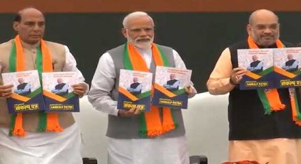 PM unveils BJP manifesto with theme 'Nation first', pledges to take nation to new heights