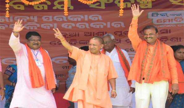 Adityanath dubs BJD govt in Odisha as most corrupt;appeals people to vote for BJP both at centre and state