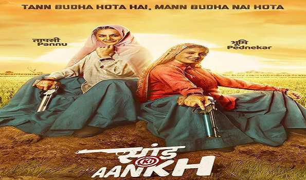 Makers release new posters of 'Saand Ki Aankh', showing Taapsee, Bhumi as 'Shooter Dadis'