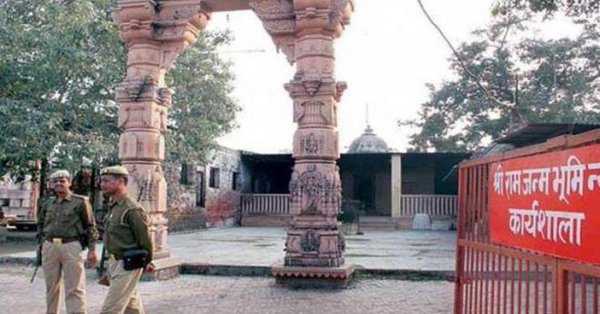 Ram temple