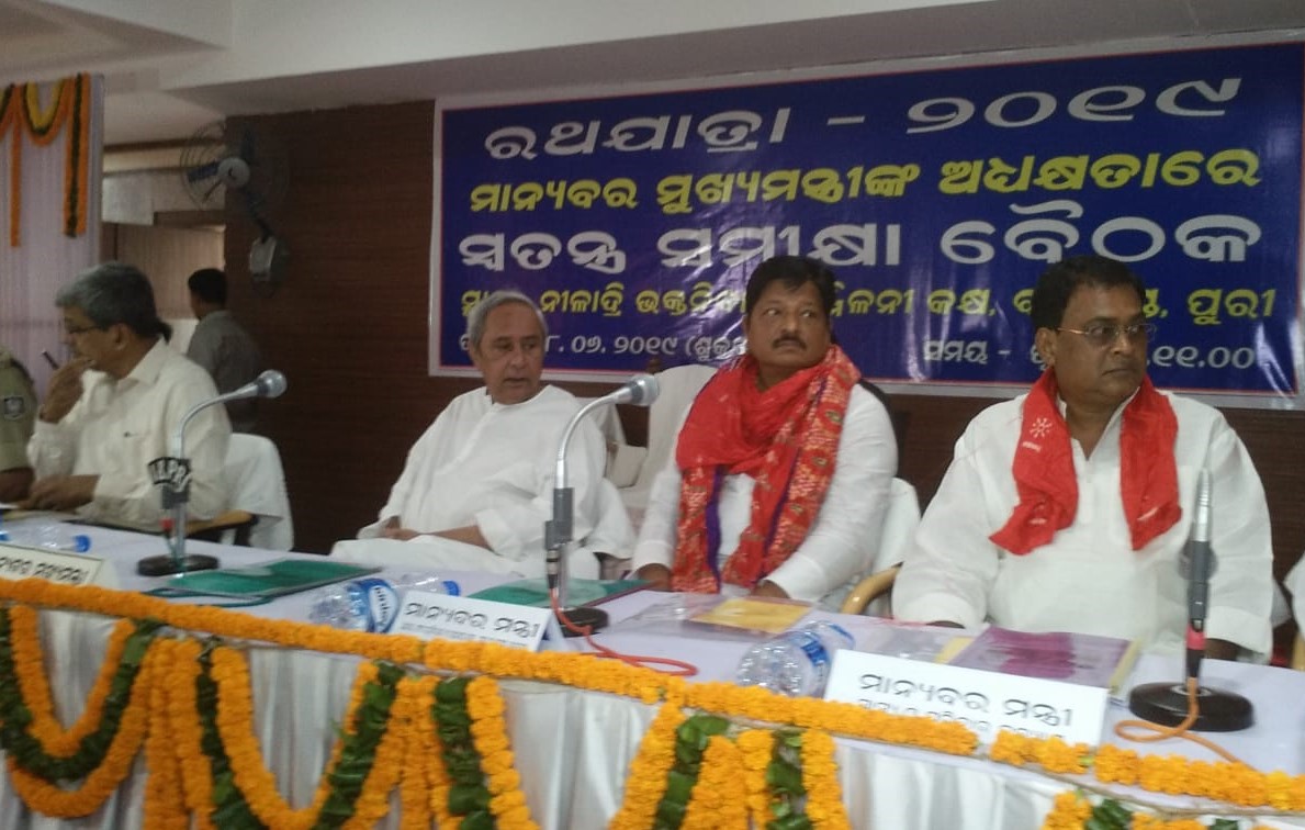 Naveen seeks cooperation for success of Puri car festival