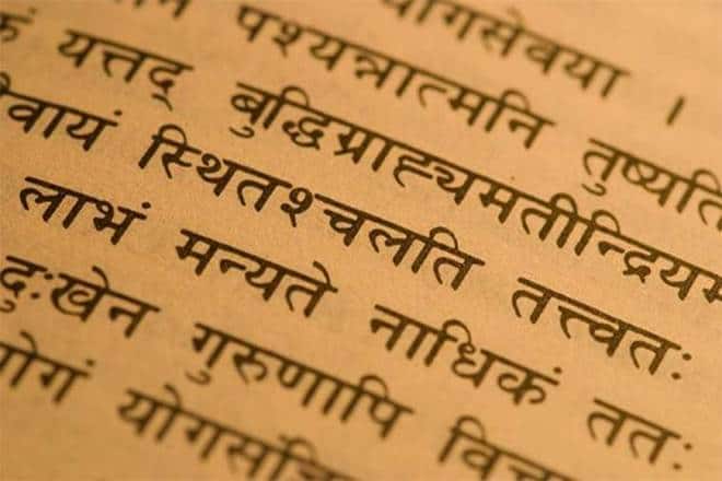 National Policy needed to save Sanskrit lang from extinction, say Elders in RS