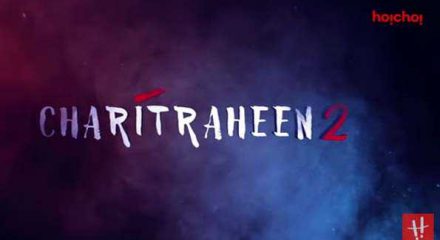 Hoichoi original 'Charitraheen 2' is getting the preferred love