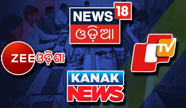 News channels in Odisha require ready wit acceleration and not