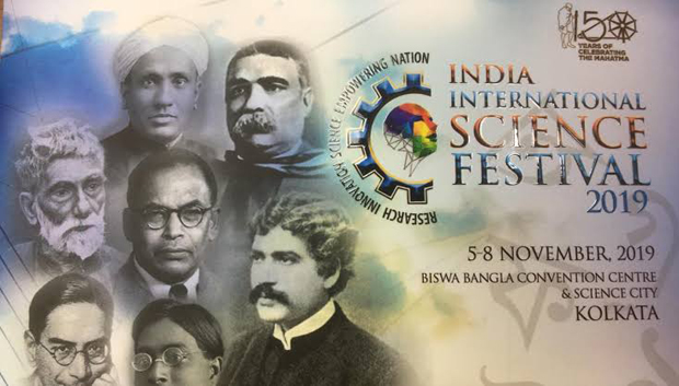 5th edition of International Science Film Festival of India kick starts at SRFTI