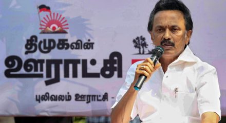 DMK calls all-party meet over CAA on Wednesday