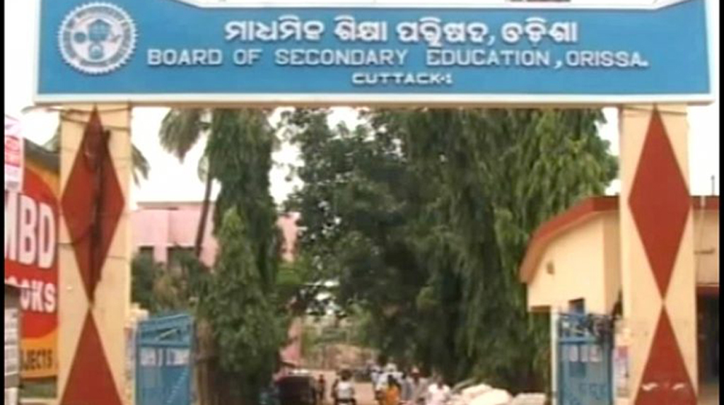 Odisha announces HSC exam results